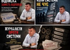 Відписка як державна політика: коли система перестає чути суспільство