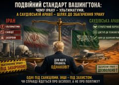 Від санкцій проти Ірану до ядерної угоди з Саудівською Аравією: нова гра Трампа на Близькому Сході