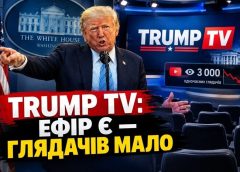 БІЛИЙ ДІМ БЕЗ CNN: ТРАМП ВИКЛЮЧИВ ТРИ ЗМІ, А ТЕЛЕКАНАЛИ США ВІДПОВІЛИ БОЙКОТОМ